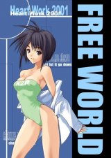 BUY NEW suzuhira hiro - 11456 Premium Anime Print Poster